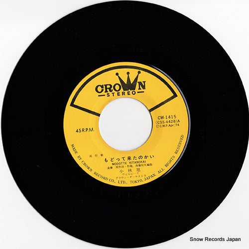 CW-1415 disc