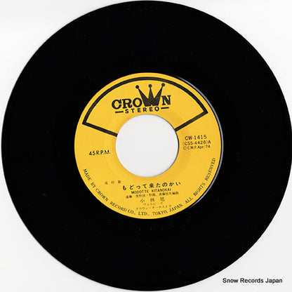 CW-1415 disc