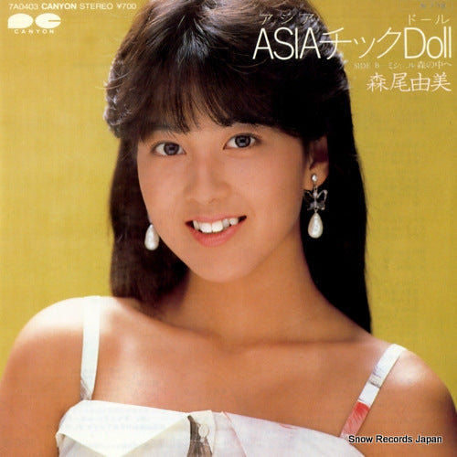 7A0403 front cover