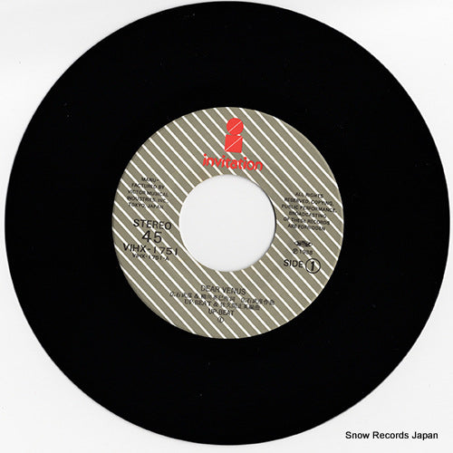 VIHX-1751 disc