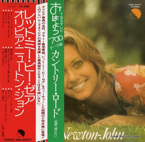 EMS-80077 front cover