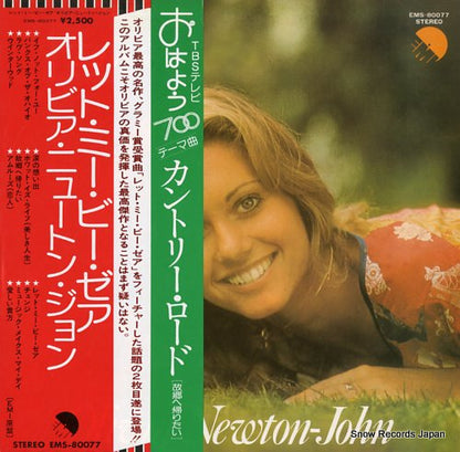 EMS-80077 front cover