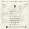 L-1197W back cover