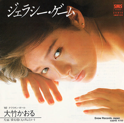 SM07-219 front cover
