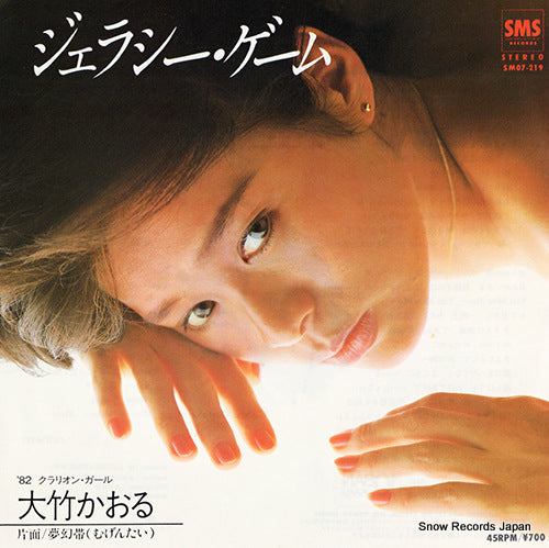 SM07-219 front cover