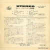 SM-3035 back cover