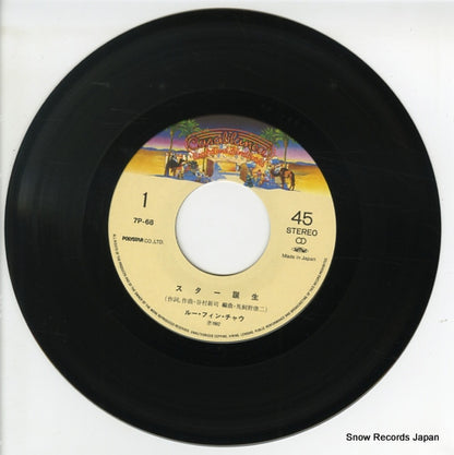 7P-68 disc