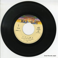 7P-68 disc