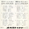 MR-101 back cover