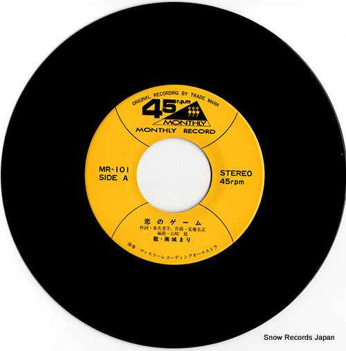 MR-101 disc