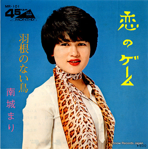 MR-101 front cover