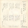 SAS-610 back cover