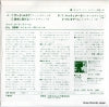 OK-45-N back cover