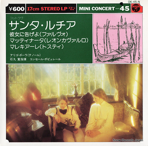 OK-45-N front cover