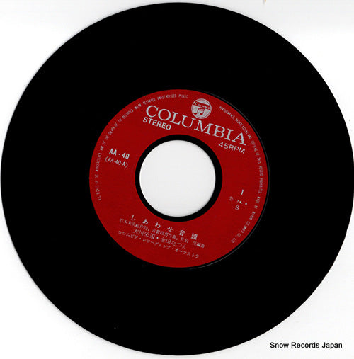 AA-40 disc