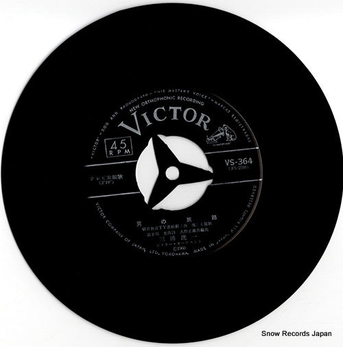 VS-364 disc