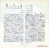 SA-9 back cover