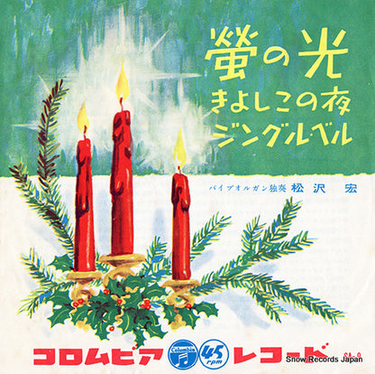 SA-9 front cover