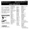 DWQ6075 back cover