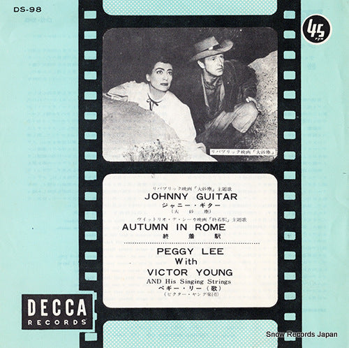 DS-98 front cover