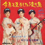 SV-807 front cover
