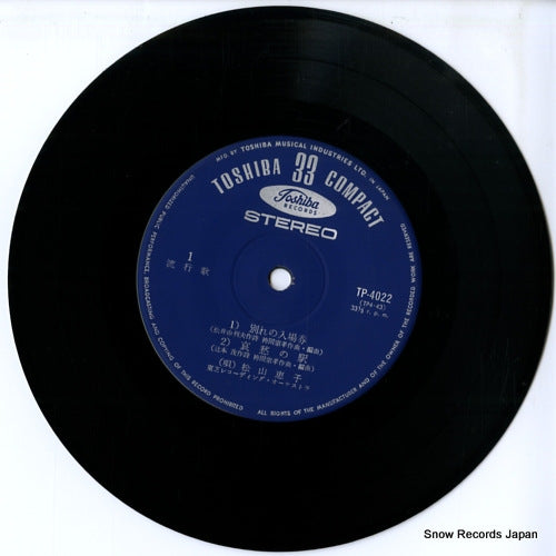 TP-4022 disc