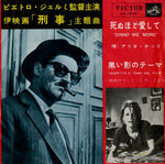 SS-1219 front cover