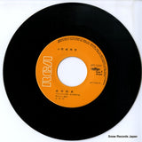 JRT-1242 disc