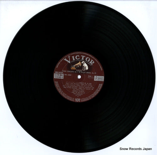 SRA-2065 disc