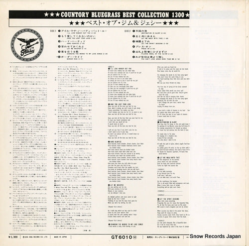 GT-6010 back cover