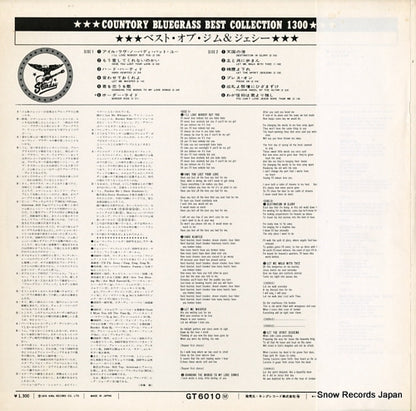 GT-6010 back cover