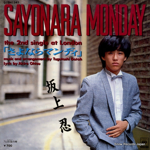 07SH1541 front cover