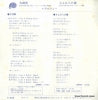 F-249 back cover