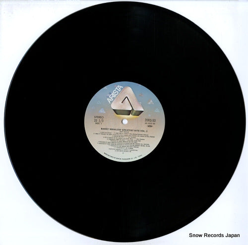 20RS-53 disc