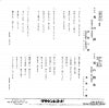 CW-5027 back cover