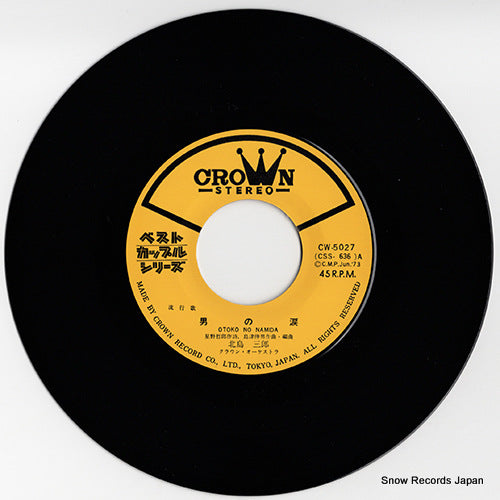 CW-5027 disc