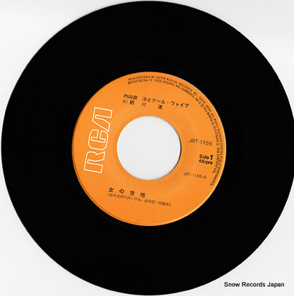 JRT-1155 disc
