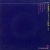 NX-22 back cover