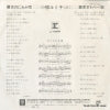L-1100R back cover