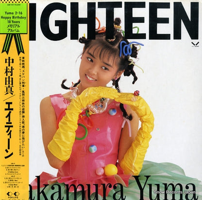 28K-147 front cover
