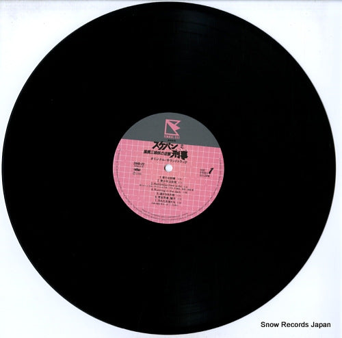 28HB-22 disc