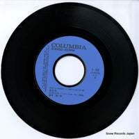 P-452 disc