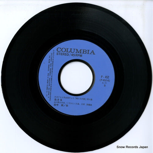 P-452 disc