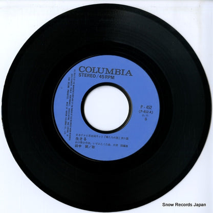 P-452 disc