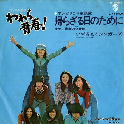 L-1184W front cover