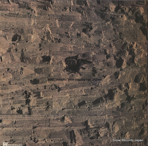 ETP-80010 back cover