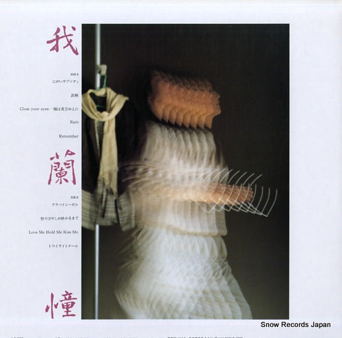 VIH-28143 back cover