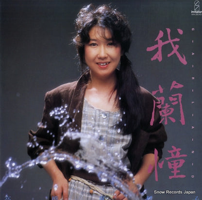 VIH-28143 front cover