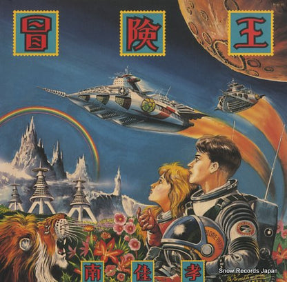 28AH1743 front cover