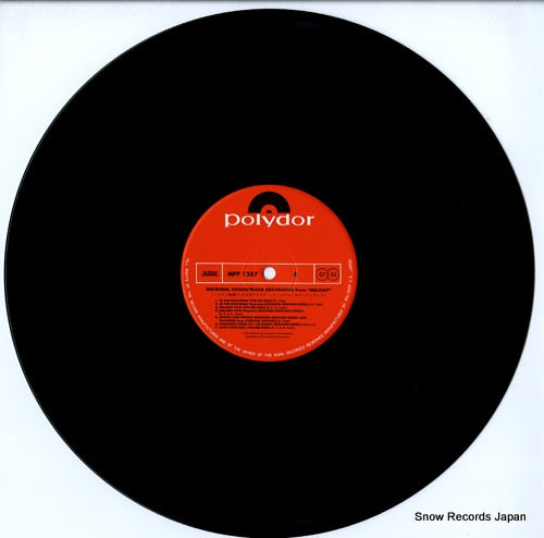 MPF1257 disc